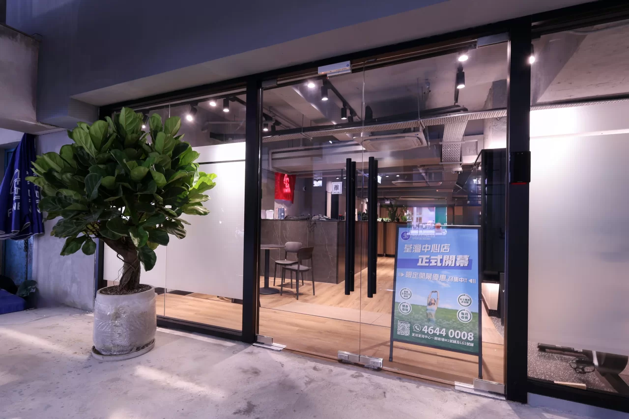 荃灣中心店 Tsuen Wan Centre