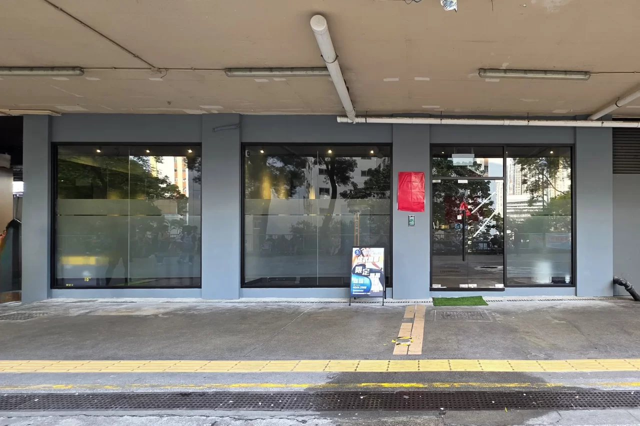 青衣長康1店 Tsing Yi Cheng Hong 1